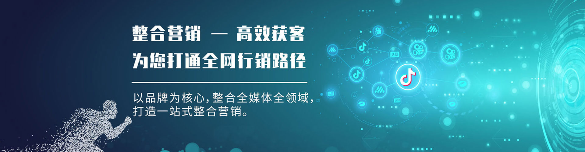 师宗推广开户