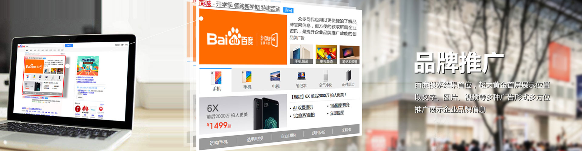师宗信息流平台